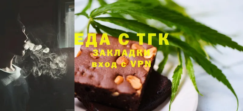 хочу   Белоозёрский  Canna-Cookies конопля 