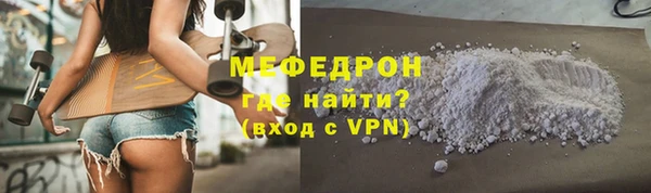 ГАЛЛЮЦИНОГЕННЫЕ ГРИБЫ Арсеньев