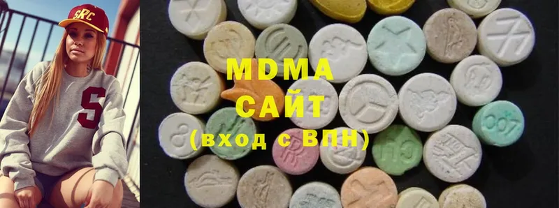 MDMA кристаллы  Белоозёрский 