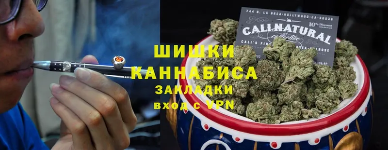 Бошки Шишки White Widow  Белоозёрский 